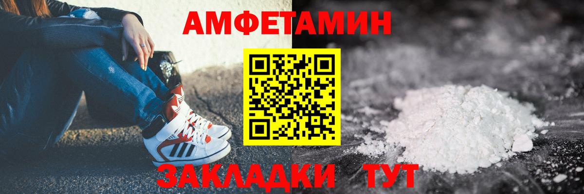 АМФ Premium  Вход с VPN  Узловая 