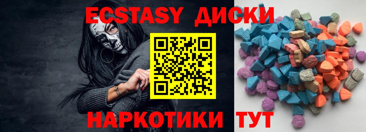 Ecstasy Punisher Узловая