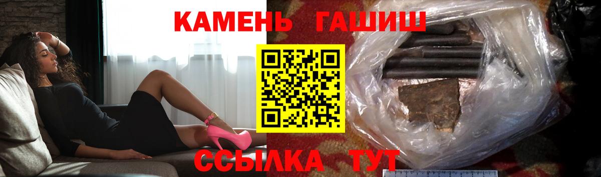 ГАШ индика сатива  Вход с VPN  Узловая  наркотики  ГАШИШ индика сатива 