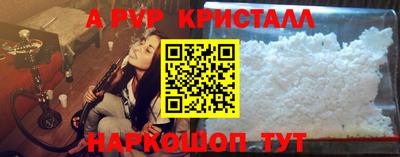 винт Нальчик