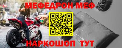 прущий лед Новокубанск