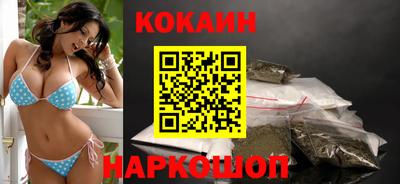 крисы Наро-Фоминск