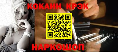 MDMA Новодвинск