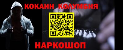 MDMA Новодвинск