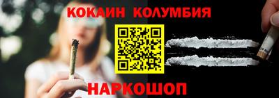 винт Нальчик