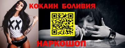 прущий лед Новокубанск
