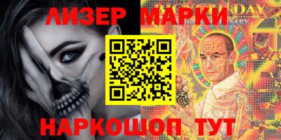 прущий лед Новокубанск