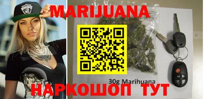 крисы Наро-Фоминск