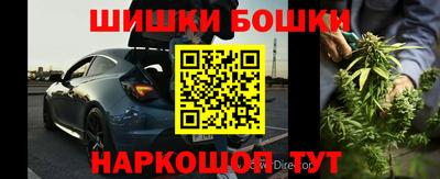 крисы Наро-Фоминск