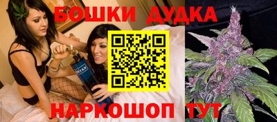 крисы Наро-Фоминск