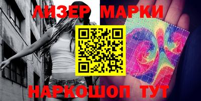 бутират Новозыбков