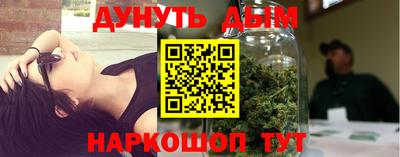 бутират Новозыбков