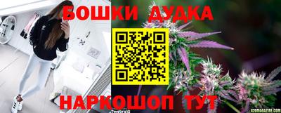 крисы Наро-Фоминск