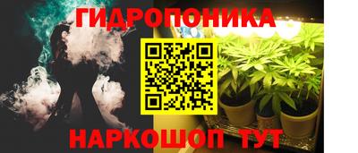бутират Новозыбков