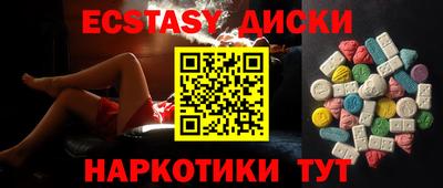 винт Нальчик