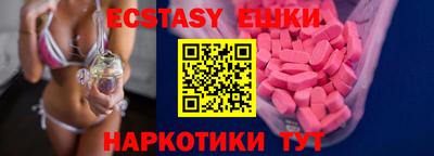 бутират Новозыбков