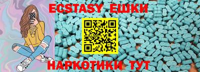 крисы Наро-Фоминск