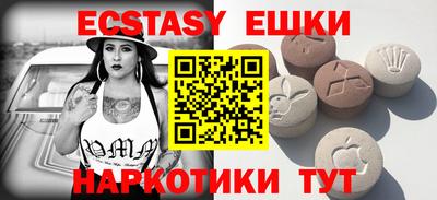 MDMA Новодвинск