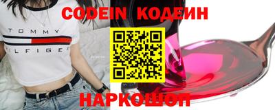 крисы Наро-Фоминск