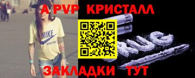 винт Нальчик