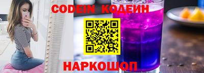 прущий лед Новокубанск