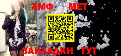 винт Нальчик
