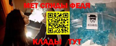 крисы Наро-Фоминск