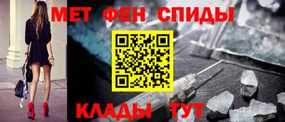 крисы Наро-Фоминск