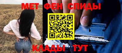 крисы Наро-Фоминск