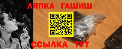 винт Нальчик