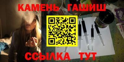 винт Нальчик
