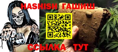 крисы Наро-Фоминск