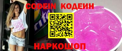 бутират Новозыбков
