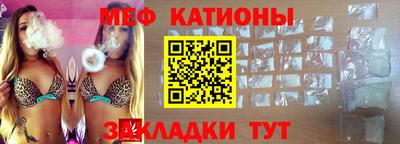 бутират Новозыбков