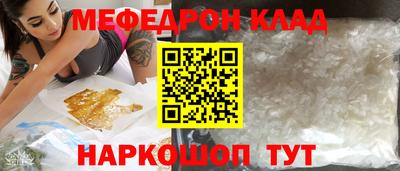 крисы Наро-Фоминск