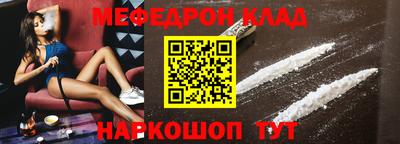 винт Нальчик