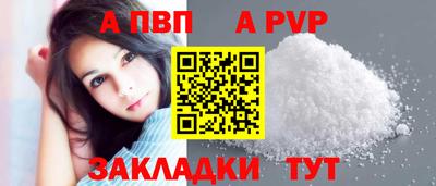 винт Нальчик