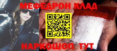 винт Нальчик