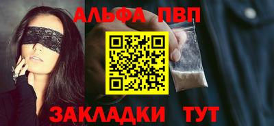 винт Нальчик