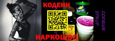 прущий лед Новокубанск