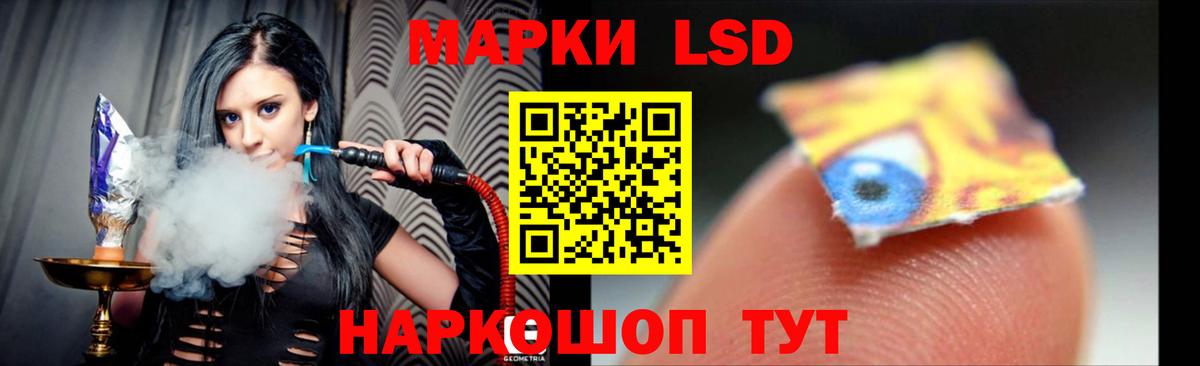 Узловая  ЛСД экстази  Вход с VPN  Лсд 25 экстази ecstasy  LSD-25 экстази кислота 