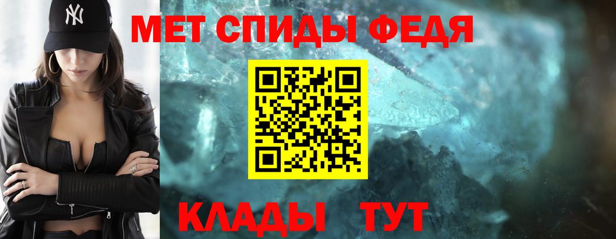 Узловая  Метамфетамин витя  Вход с VPN 