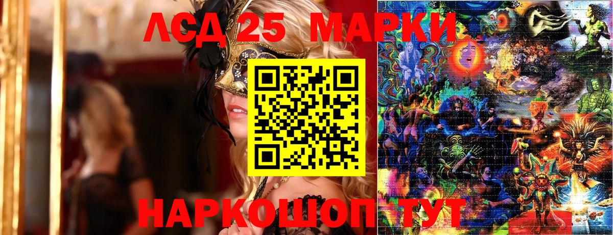 Узловая  что такое   Вход с VPN  Наркотические марки 1,5мг  Наркотические марки 1,5мг 