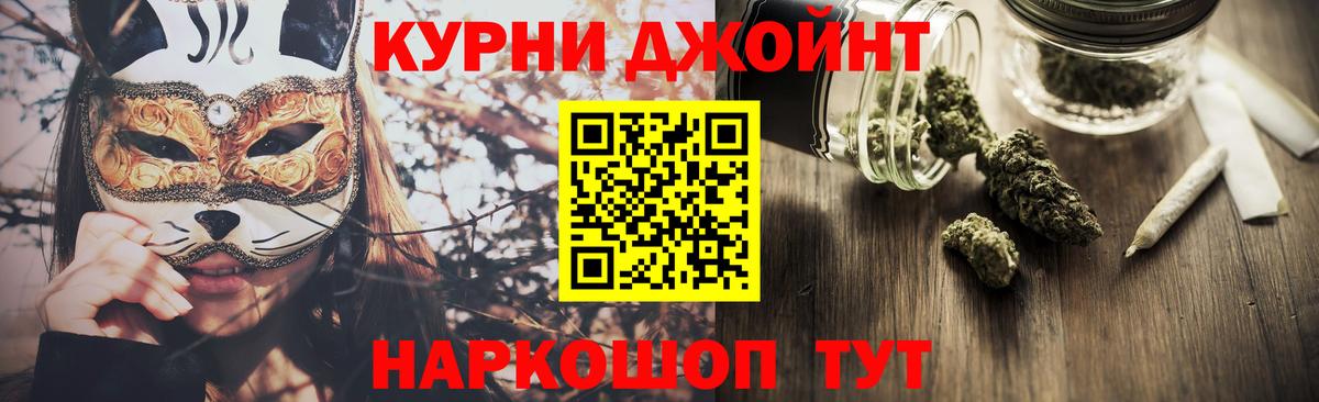 Каннабис White Widow  МАРИХУАНА индика  Марихуана VHQ  Вход с VPN  Узловая 